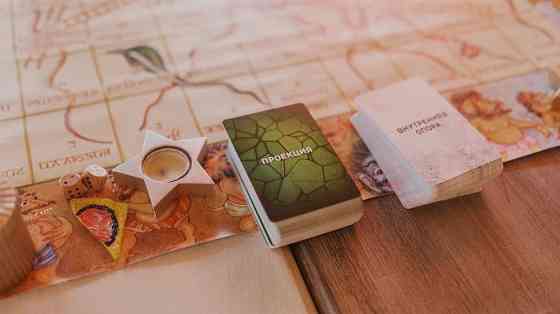 Лила. Осколки игра с проводником 