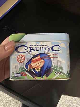 Настольная игра свинтус 