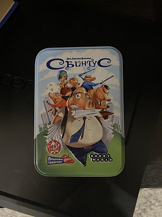 Настольная игра свинтус  - изображение 2