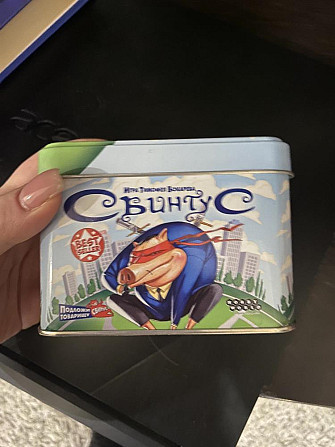 Настольная игра свинтус  - изображение 1
