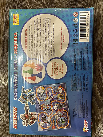 Игра новая запечатанная  - изображение 2