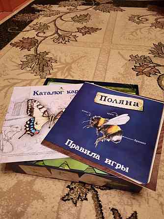 Настольная игра "Поляна" 