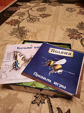 Настольная игра "Поляна"  - изображение 2