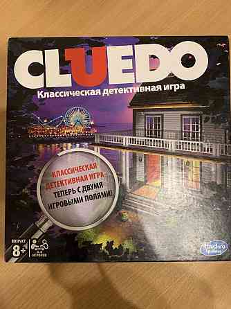 Настольная игра “Cluedo” первая версия 