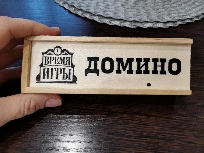 Игра Домино  - изображение 2