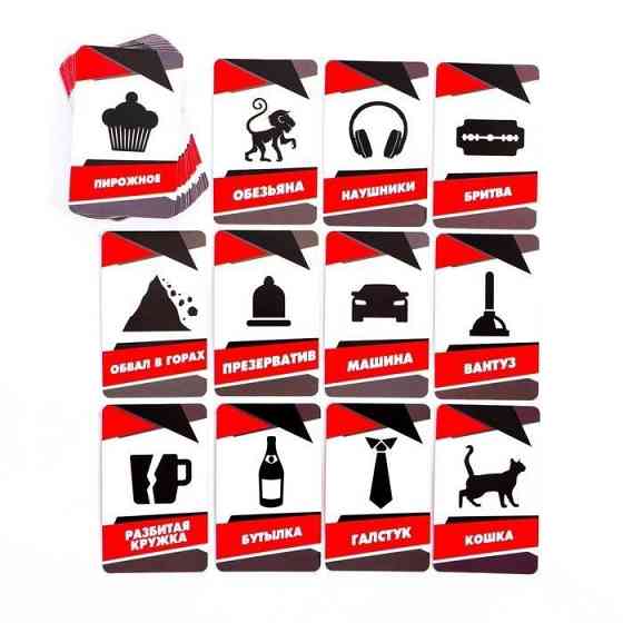 Настольная игра "И смех, и грех" 18+ 