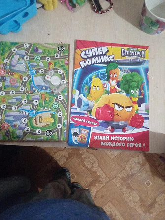 Комикс  - изображение 1