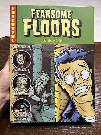 Fearsome floors настольная игра 