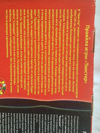 Настольная игра мафия 2 в 1  - изображение 3