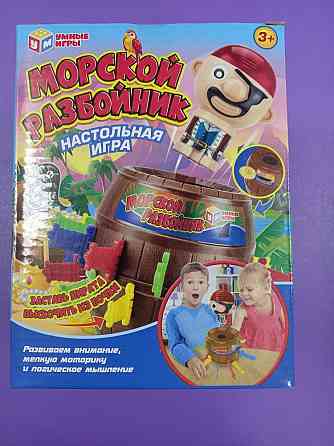 Настольная игра новая 