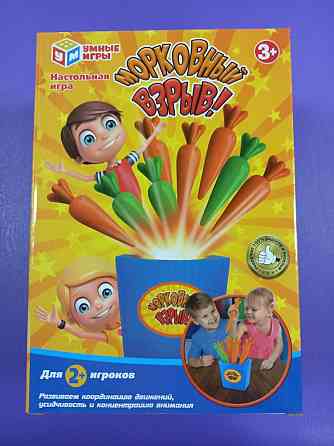 Настольная игра новая 