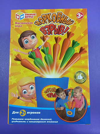 Настольная игра новая  - изображение 3