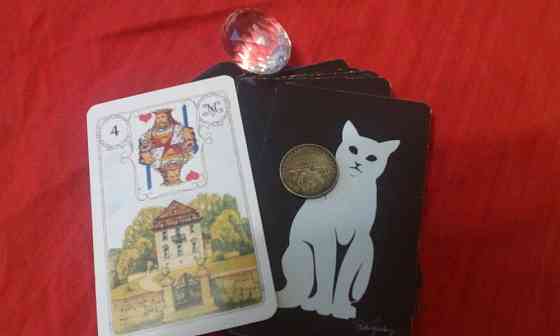 Карты Гадальные 