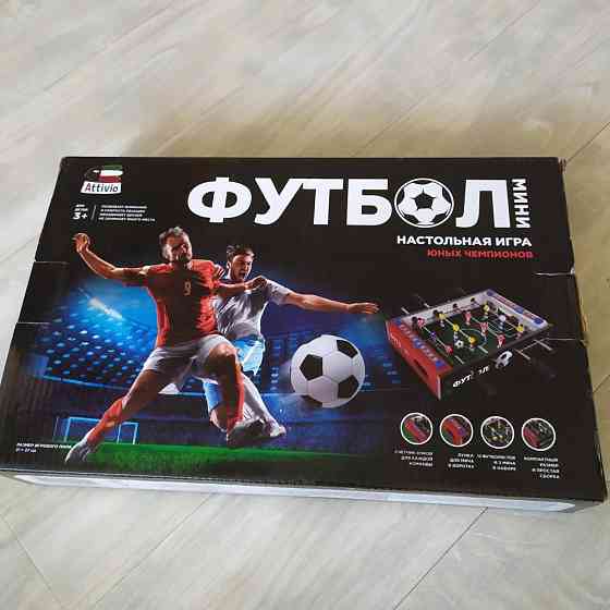 Настольная игра " Футбол" 