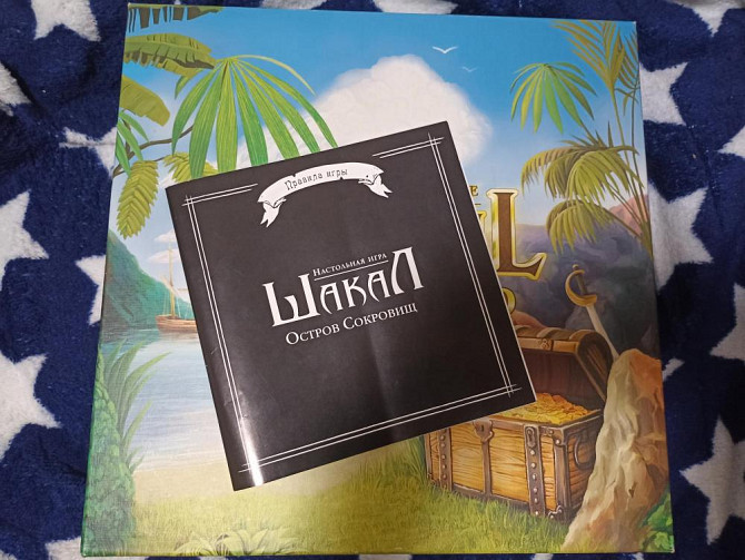 Настольная игра Шакал остров сокровищ  - изображение 2