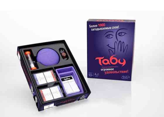 Настольная игра Hasbro Games Табу 