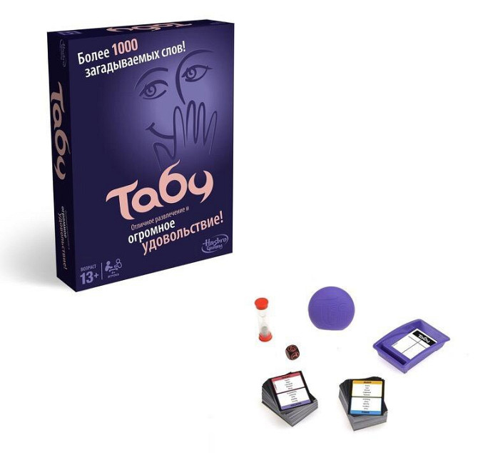 Настольная игра Hasbro Games Табу  - изображение 1