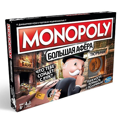 Новая настольная игра Монополия "Большая Афера"  - изображение 1