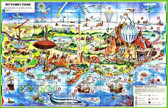 Настольные игры 80х-90х годов 