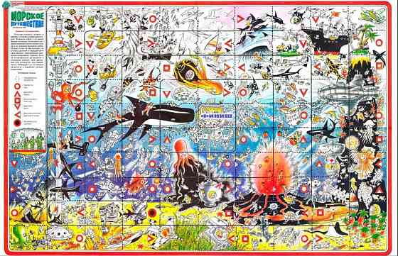 Настольные игры 80х-90х годов 