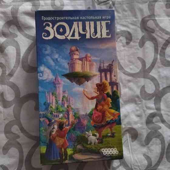 Настольная игра "Зодчие" 