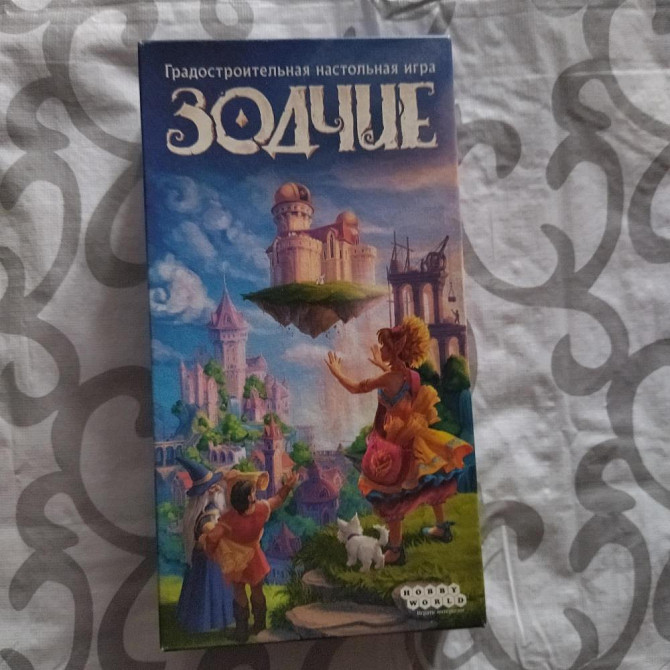 Настольная игра "Зодчие"  - изображение 1