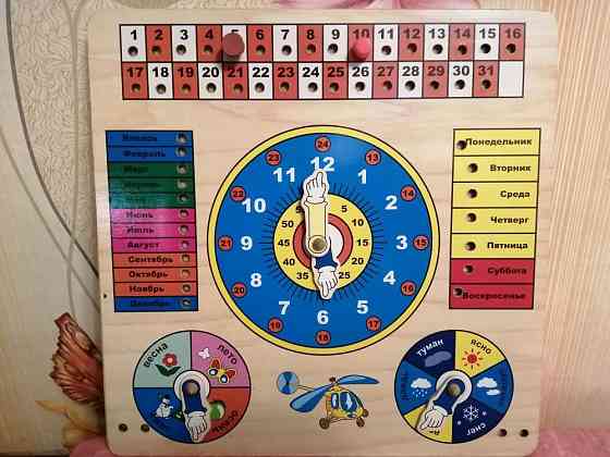 Деревянная игра - календарь 