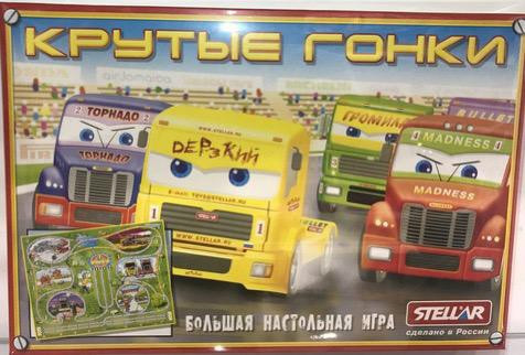 Настольная игра крутые гонки новая  - изображение 1