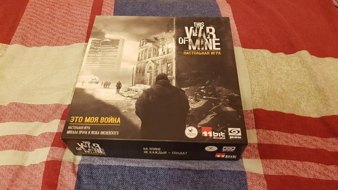 "Это моя война" Настольная игра  - изображение 1