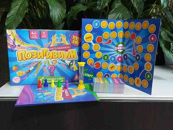 Настольная игра 