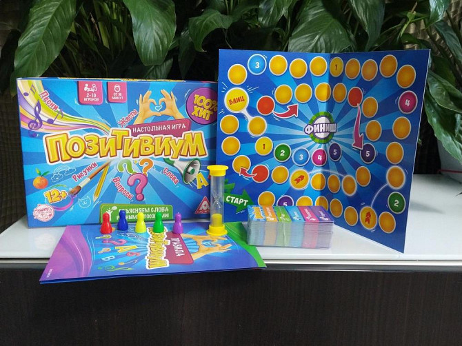 Настольная игра  - изображение 2