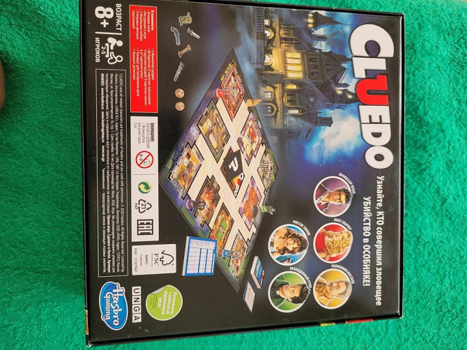 Игра настольная  - изображение 2