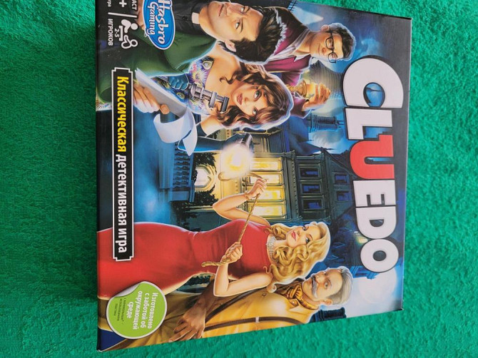 Игра настольная  - изображение 1