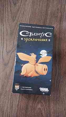 Игры настольные 