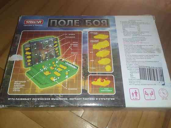 Настольная игра поле боя 