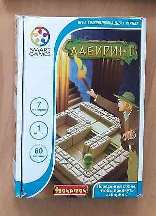 Настольные игры 