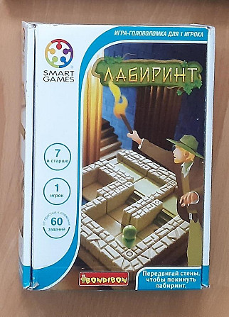 Настольные игры  - изображение 1