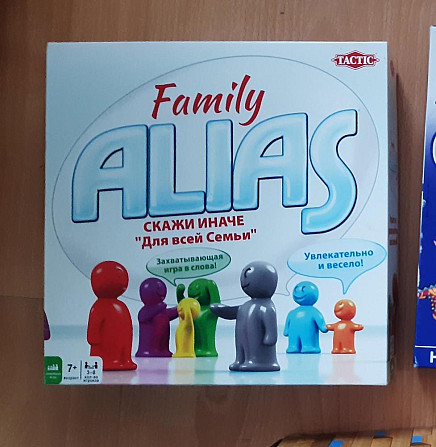 Настольные игры  - изображение 2