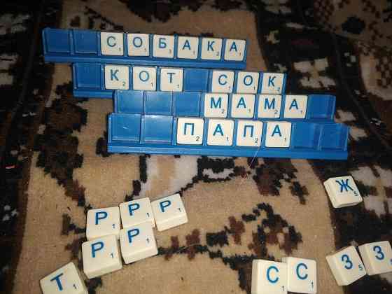 Азбука -логика, удобно брать в дорогу, новая 