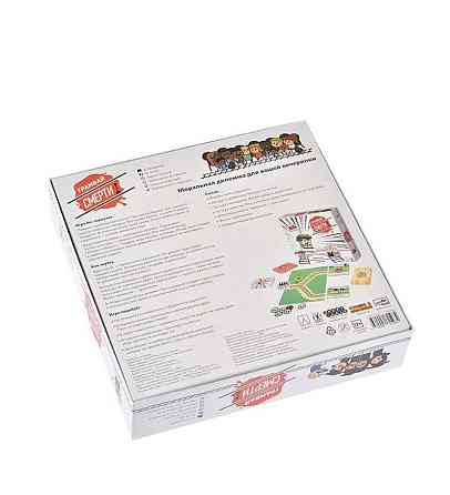 Настольная игра «трамвай смерти» 