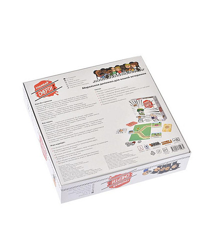 Настольная игра «трамвай смерти»  - изображение 2