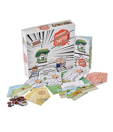 Настольная игра «трамвай смерти»  - изображение 3