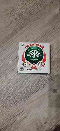 Дуббль игра 