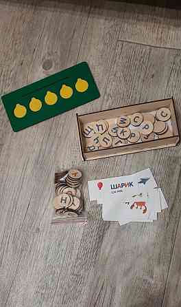 Игровой набор для обучения чтению 