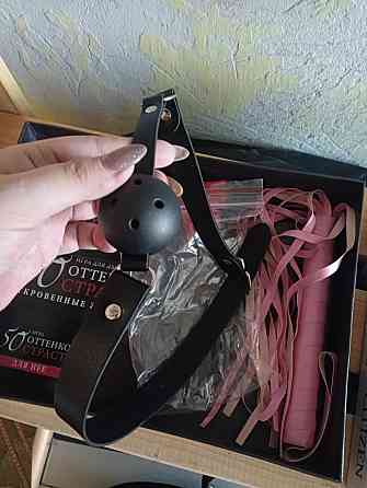 Игра для взрослых "50 оттенков страсти" 