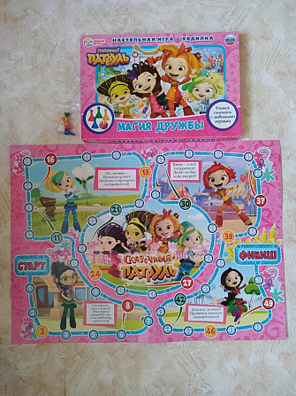 Настольная игра  - изображение 1