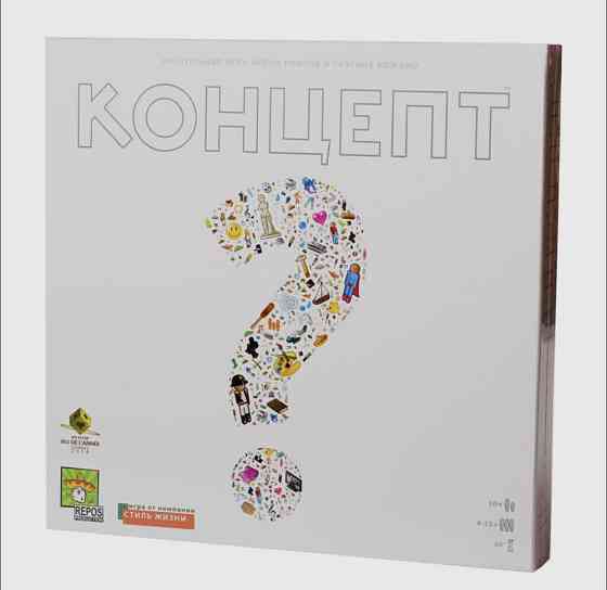 Настольная игра «Концепт» 
