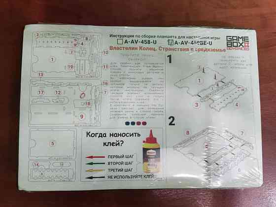 Планшет игрока Властелин колец. Black Edition 3 шт 