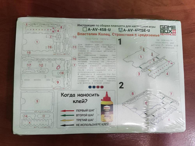 Планшет игрока Властелин колец. Black Edition 3 шт  - изображение 4