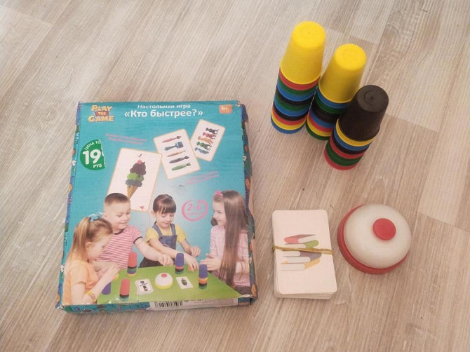 Настольная игра  - изображение 1